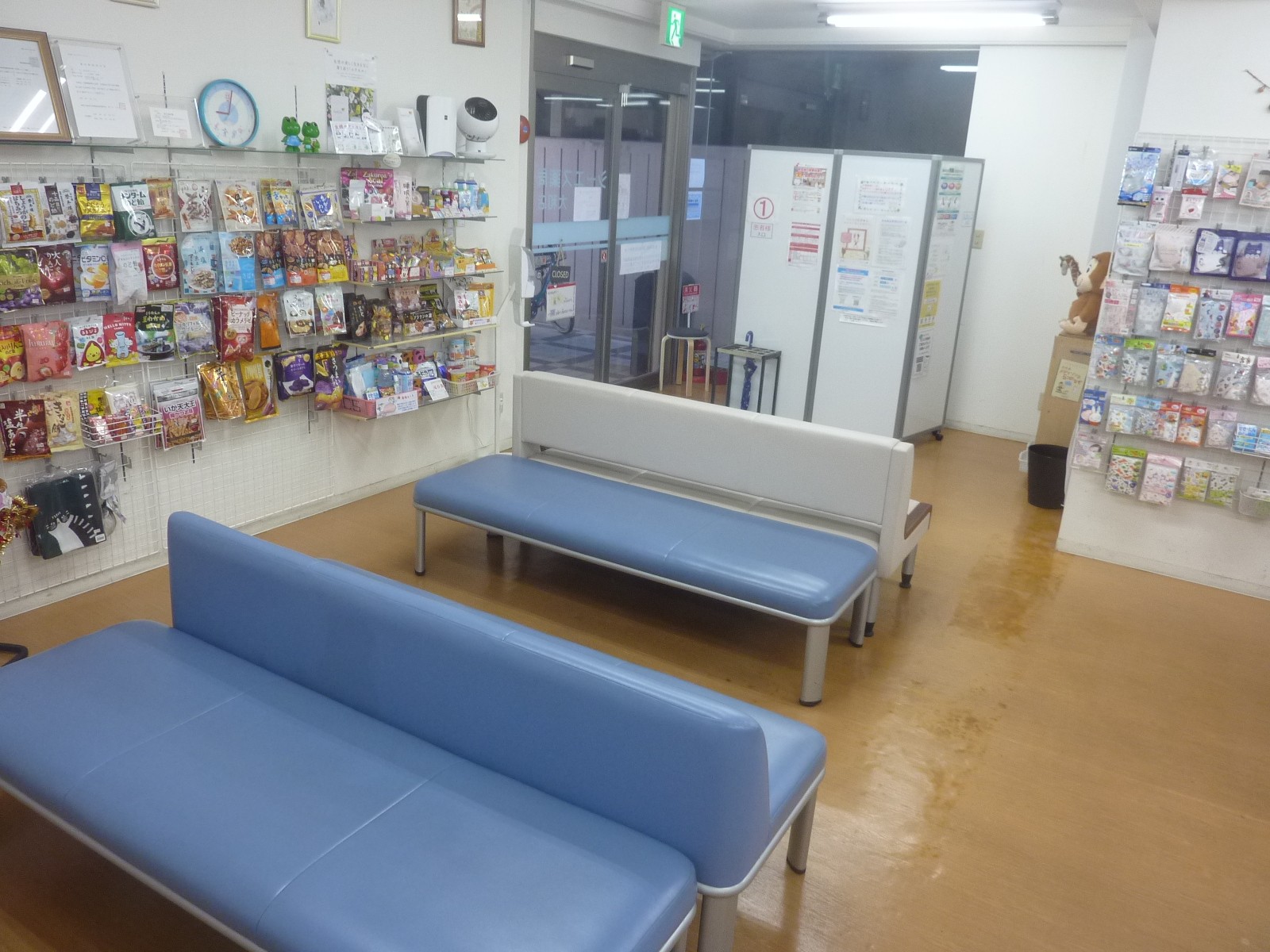 待合スペース